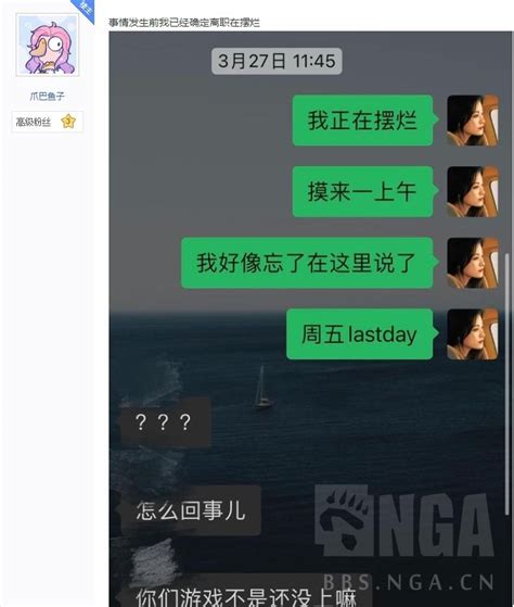 归龙潮 这游戏我有点看不懂了 Nga玩家社区