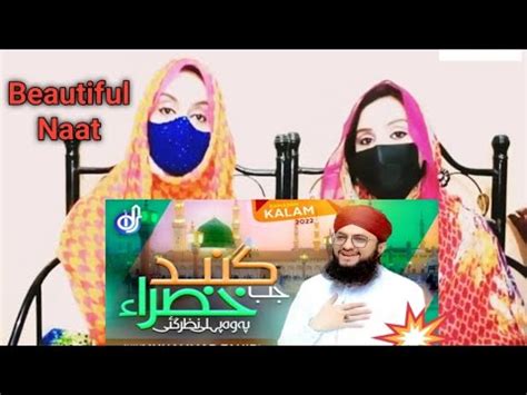 Pakistani Reacts On New Ramzan Naat Tahir Qadri Jab Gumbad E