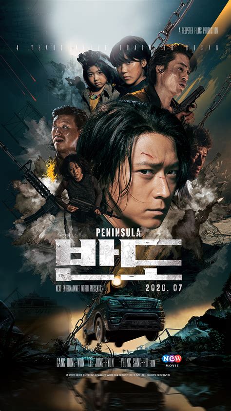 TRAIN TO BUSAN 2 / PENINSULA | Poster By EVANSRWM
