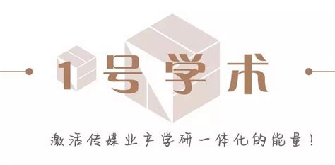 1号学术｜赵毅衡：重新定义符号与符号学 知乎