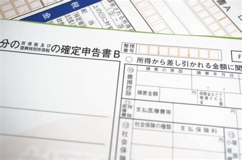 準確定申告とは？要否、流れ、必要書類も解説 池袋・埼玉県所沢で相続や家族信託なら相続相談プラザ公道