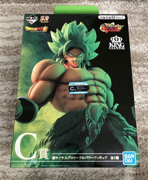 開封済み 半券付き 一番くじ ドラゴンボール Ultimate Variation C賞 超サイヤ人ブロリーフルパワー フィギュア孫悟空