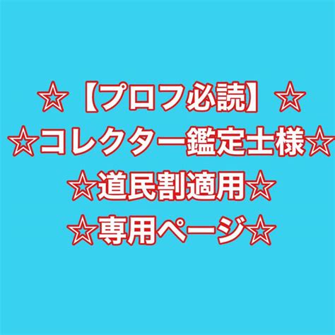 49％割引イエロー系【激安セール】 押忍！番長3 轟パネル コイン不要機付 ⭕️送料無料⭕️ パチンコパチスロ その他イエロー系 Ota