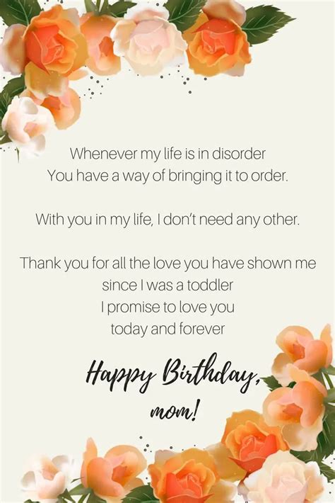 Poems to Send to your Mother and Father for their Birthday