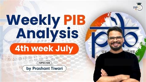 Weekly PIB Analysis 4th Week July Press Information Bureau News