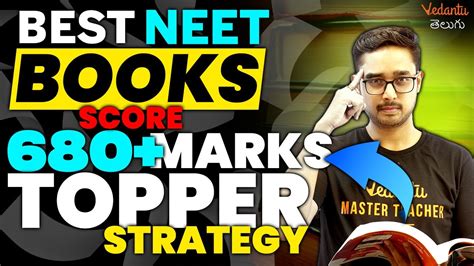 Best Books For NEET To Score 680 Marks Topper Strategy Ajay Sir