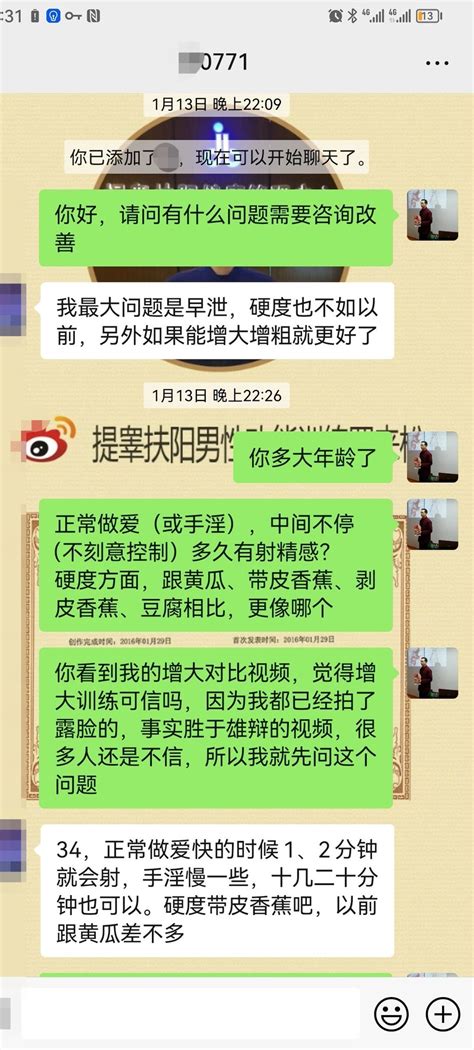 提睾扶阳男性功能训练 on Twitter 第0771号案例想戒手淫戒不掉吗射了一发几秒快感过去你心理感觉好像没什么你决定以后