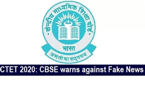 CTET 2020 Exam Date Not Announced Yet CBSE Warns Against Fake News On