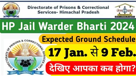 HP Jail Warder Expected Ground Dates HP Jail Warder Recruitment 2024