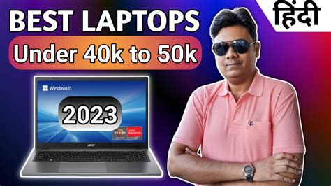 July 2023 Best Laptops Under 40000 50000 In India Latest CPU For