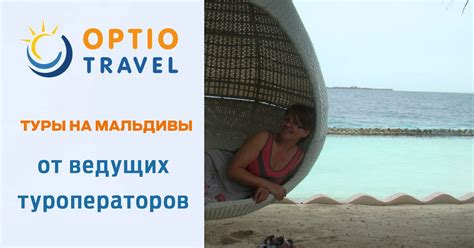 Туры на Мальдивы из Санкт-Петербурга и Москвы