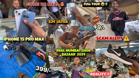 Mumbai Chor Bazaar 2024 Real Chor Bazar Complete Tour Of Mumbai Chor Bazaar चोर बाजार