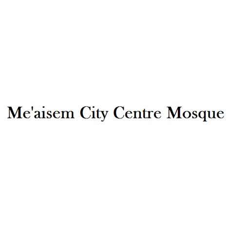 Meaisem City Centre Mosque Mosques In Dubai Get Contact Number