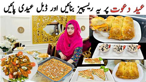 Eid Dawat Menu Ideas Eid Special Recipes 2024 Chicken Sliders