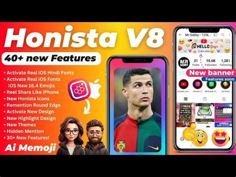 Honista V New Features Settings Honista Remention Story