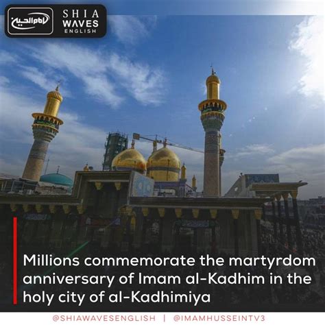 Millions Commemorate The Martyrdom Anniversary Of Imam Al Kadhim In The Holy City Of Al