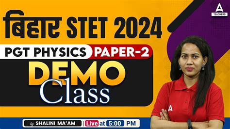 बहर STET 2024 I PGT PHYSICS PAPER 2 DEMO CLASS BY SHALINI MAM YouTube