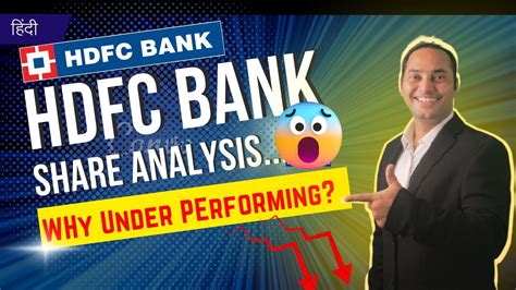 Hdfc Bank Stock Analysis Results Why It Is Falling Youtube