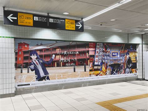 「にじさんじ」5周年記念駅広告が全国47都道府県に登場 アニメイトタイムズ