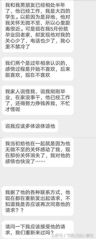 總是開始的時候說愛我，感情並不是說愛就愛，說不愛就不愛 每日頭條