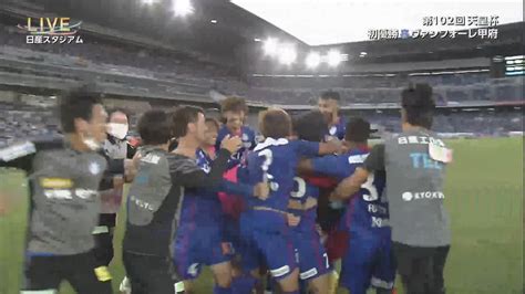 Nhkサッカー On Twitter 【 ヴァンフォーレ甲府 歓喜の初優勝 】 Pk戦最後は 在籍20年のレジェンド 山本英臣 選手が