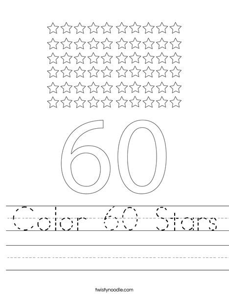 Color 60 Stars Worksheet Twisty Noodle