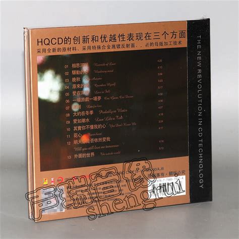 【兜兜cd】新京文唱片 楊曼莉 男人心聲 Hqcd 1cd高品質女聲發燒cd相思河畔 露天市集 全台最大的網路購物市集