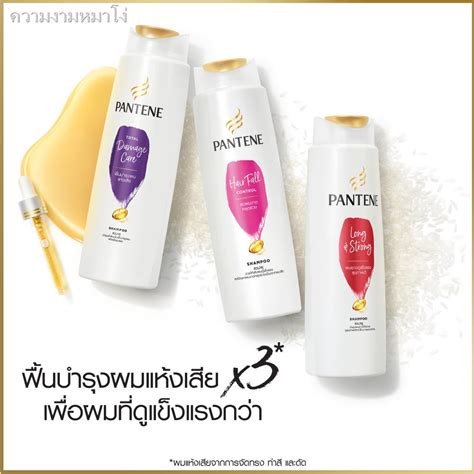 Order Now Pantene แพนทีน สูตรดูแลผมทำสีและผมดัด ครีมนวดผม 680 มล 2 ชิ้น Pantene Conditioner