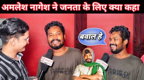 Handa Movie Amlesh Nagesh Interview Cg