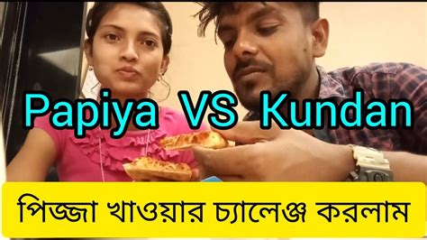 6th Vlog।। পিজ্জা খেতে গিয়ে হঠাৎ করে পিজ্জা চ্যালেঞ্জ।।pizza Challenge