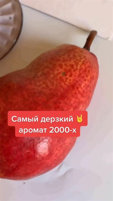 Самый дерзкий аромат 2000-х | Духи том форд, Духи, Аромат
