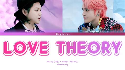 Taeyong 태용 X Wonstein 원슈타인 Love Theory Han Rom Eng Color Coded