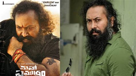 Kgf Chapter 1s Garuda All Set For Tollywood Debut Ram Looks More