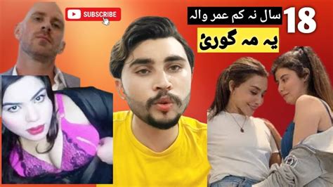 Joni Sinh Alisha 007 And Najiba Faiz Pushto Funny Mems Reaction😜😂 Adnansamikhan 100k Subscribe