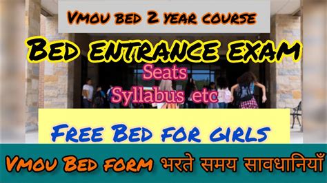 Vmou Bed Full Information Vd Entrance Exam Syllabus Seats Free For