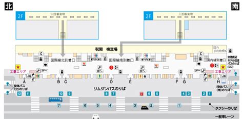 第1ターミナルビル 関西国際空港