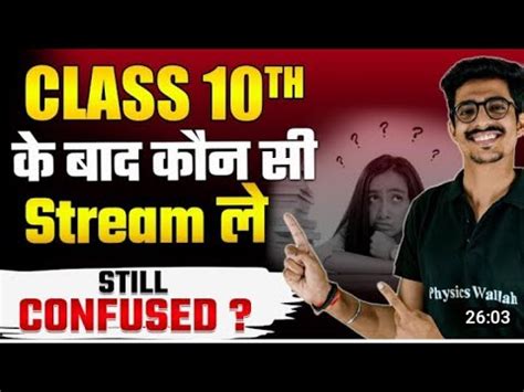 10th Ke Baad Kya Kare 10th Ke Baad Kaun Sa Subject Le What Do After