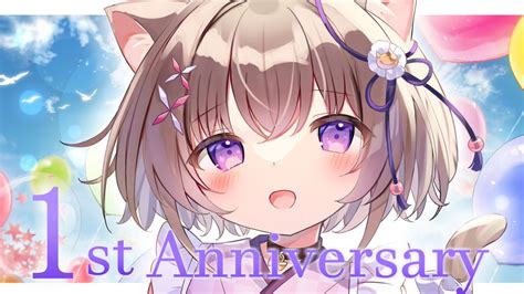 玉ノ井もなか🍵🐈💜1周年ありがとう On Twitter 21時30分～ 【1周年】沢山のありがとうを君に【ハコネクト／玉ノ井もなか