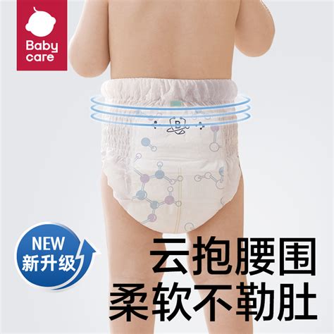 Babycare Bbc