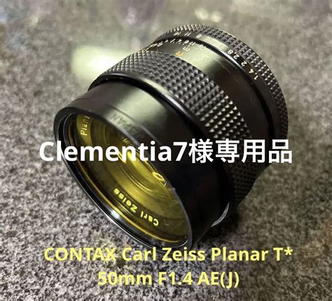 Contax Carl Zeiss Planar Mm F Aej