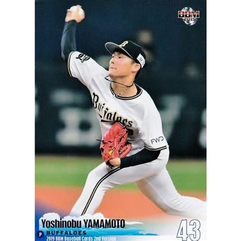 433 【山本由伸オリックス・バファローズ】2019bbmベースボールカード 2nd レギュラー 19bbm2nd 433 スポーツ