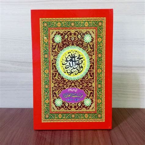 Jual Kitab Maulid Nabi Albarzanji Ukuran Besar Maulid Syaroful Anam