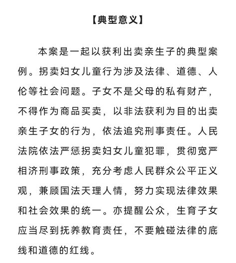 上思法院一案例入选广西高院未成年人权益司法保护典型案例澎湃号·政务澎湃新闻 The Paper