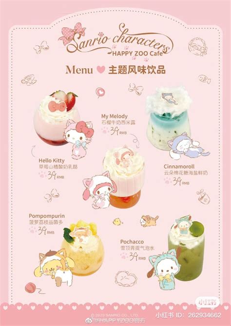 Pin By Mariale Pineda On Kitty Sanrio Cafe Menu Design Homemade