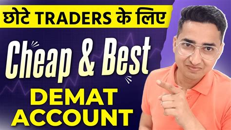 छोटे Investors के लिए Best And Cheap Demat Account For Small Investors