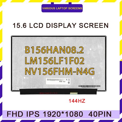 15 6 IPS 144Hz Laptop LCD Screen B156HAN08 0 B156HAN08 2 LP156WFG SPB2