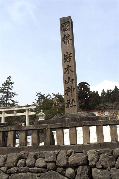 まだ雪が残る岩木山神社｜⛩岩木山神社｜青森県弘前市 八百万の神