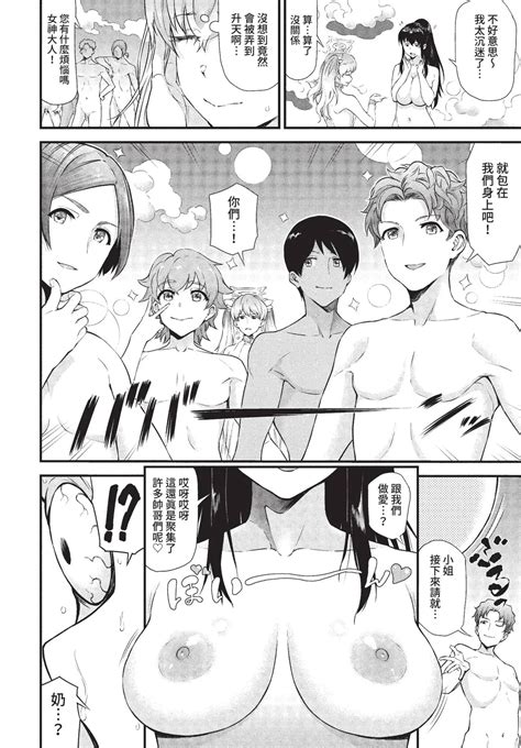 COMIC BAVEL Page Nhentai Hentai Doujinshi And Manga