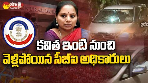 Cbi Officers Left Mlc Kalvakuntla Kavitha House After Hours Enquiry