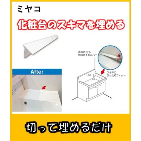 洗面台 パッキンの人気商品・通販・価格比較 価格com